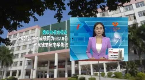 志远中学爆料新闻视频,揭秘校园新闻背后的故事 第2张 志远中学爆料新闻视频,揭秘校园新闻背后的故事 第2张