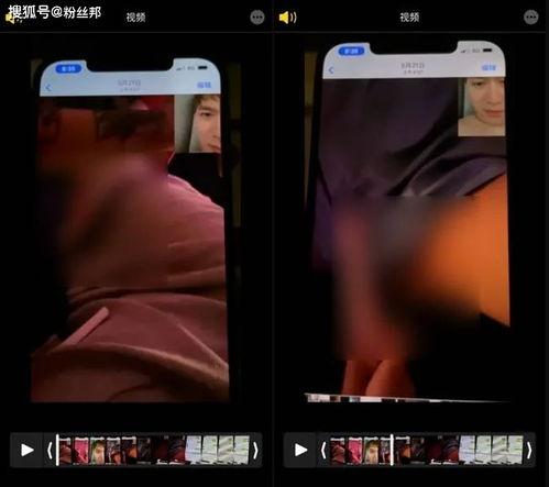 被爆料的小视频,一场网络风波引发的思考 第1张 被爆料的小视频,一场网络风波引发的思考 第1张