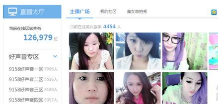 主播大爆料视频大全,视频大全背后的惊人真相 第2张 主播大爆料视频大全,视频大全背后的惊人真相 第2张