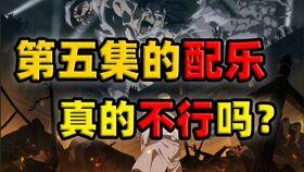巨人音乐爆料视频,揭秘全新音乐作品背后的故事与灵感 第1张 巨人音乐爆料视频,揭秘全新音乐作品背后的故事与灵感 第1张