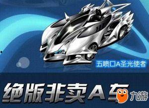 飞车爆料最新信件是什么,揭秘最新信件内容,揭秘游戏内重大秘密! 第3张 飞车爆料最新信件是什么,揭秘最新信件内容,揭秘游戏内重大秘密! 第3张