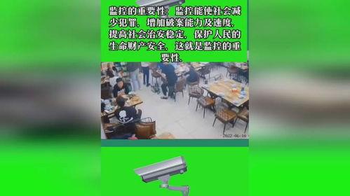 唐山事件爆料视频监控,暴力冲突现场直击 第3张 唐山事件爆料视频监控,暴力冲突现场直击 第3张