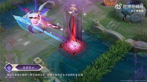 王者虞姬典藏爆料最新,王者荣耀传奇射手再升级