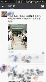济南大学生爆料视频,揭秘校园内幕事件